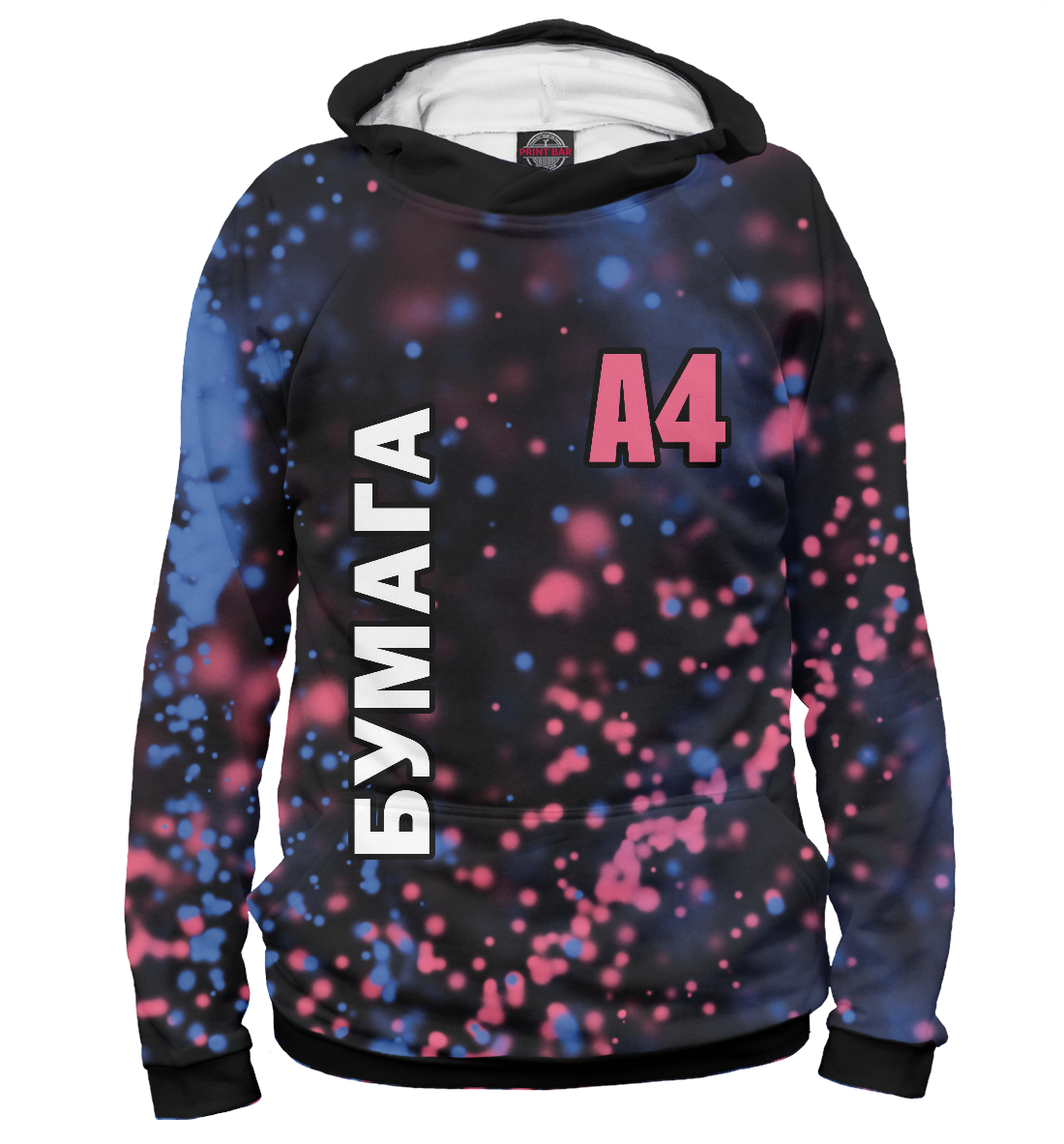 

А4 - Влад Бумага