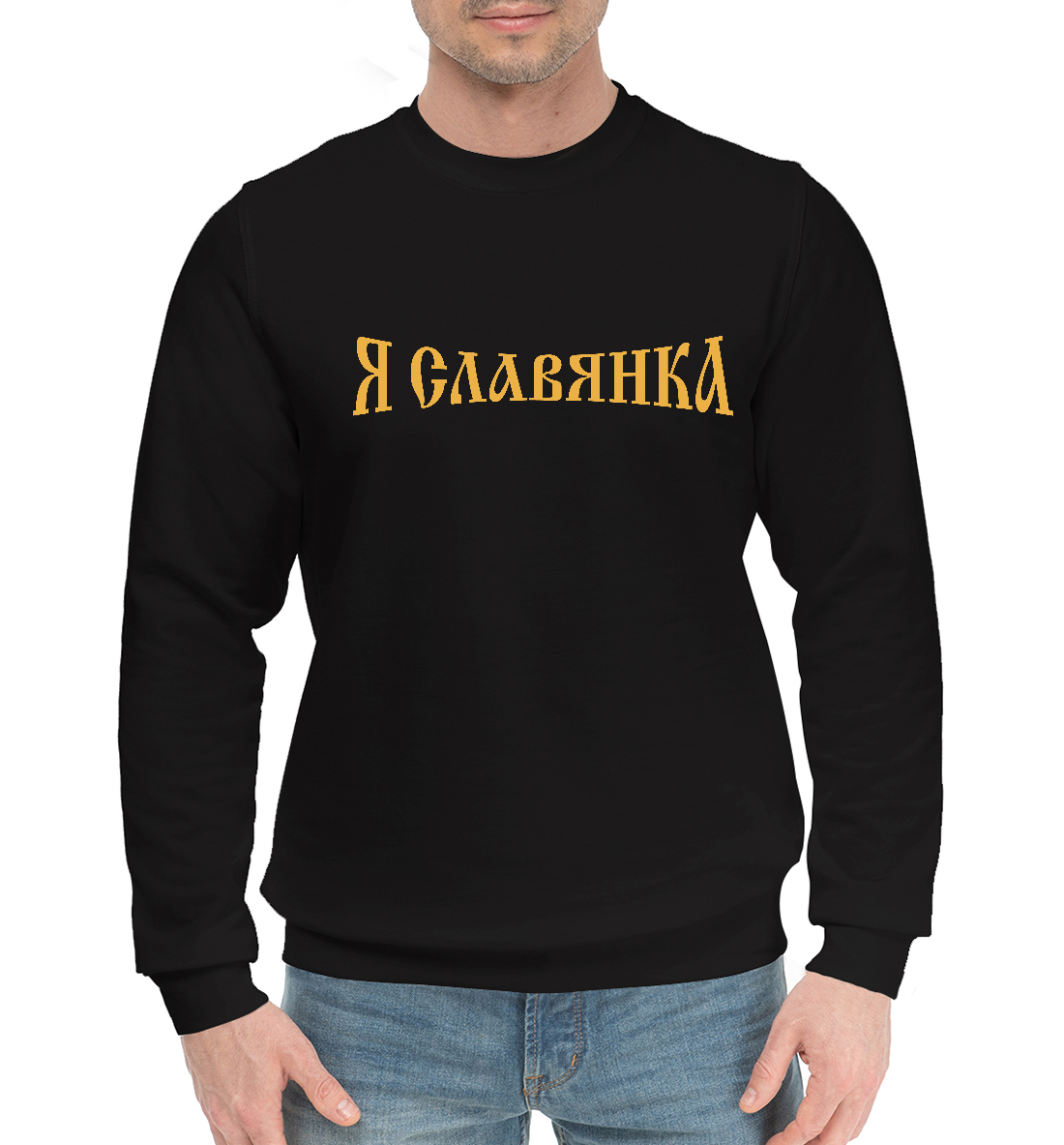 

Для девушек (Славянка)