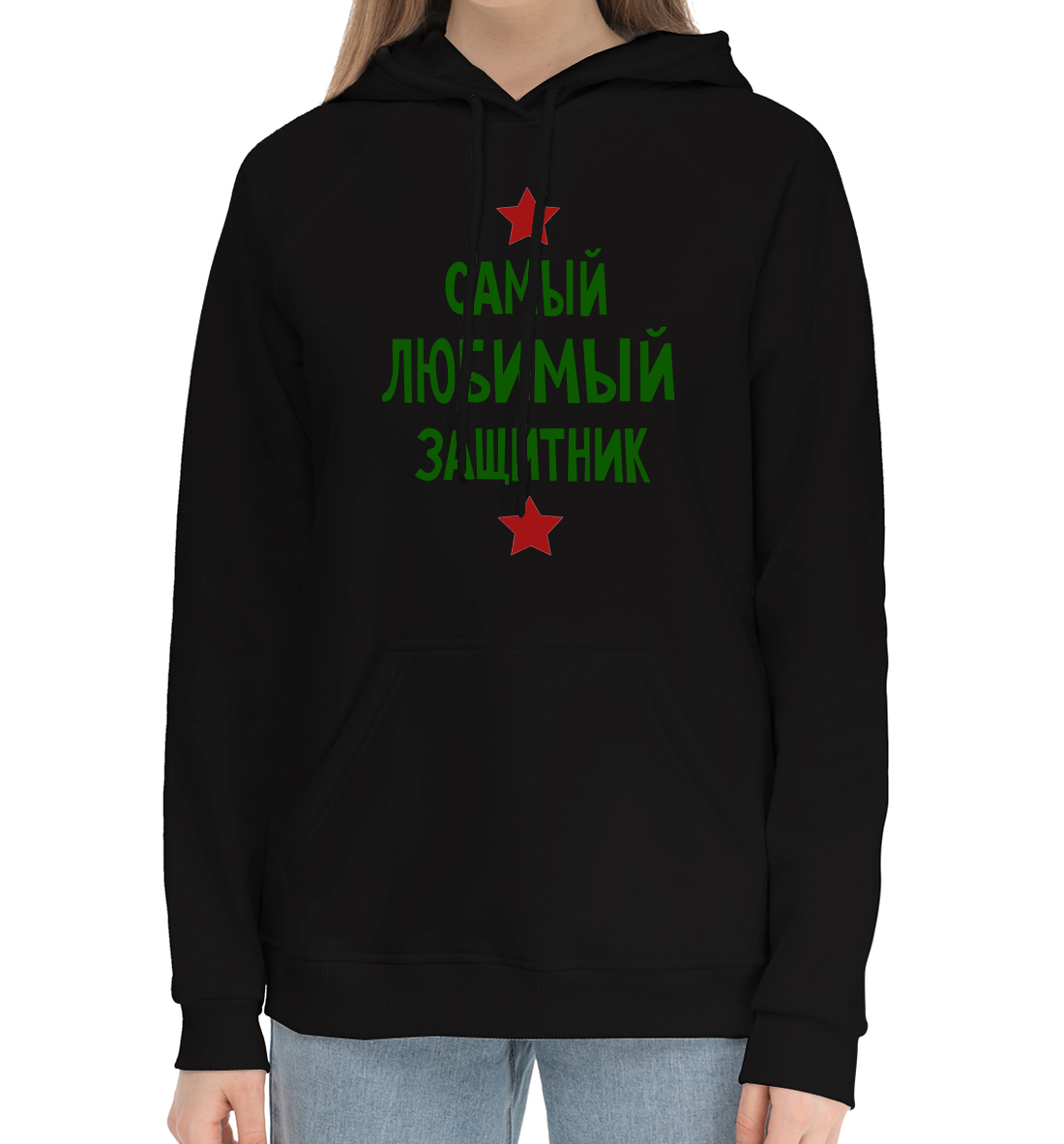 

23 февраля
