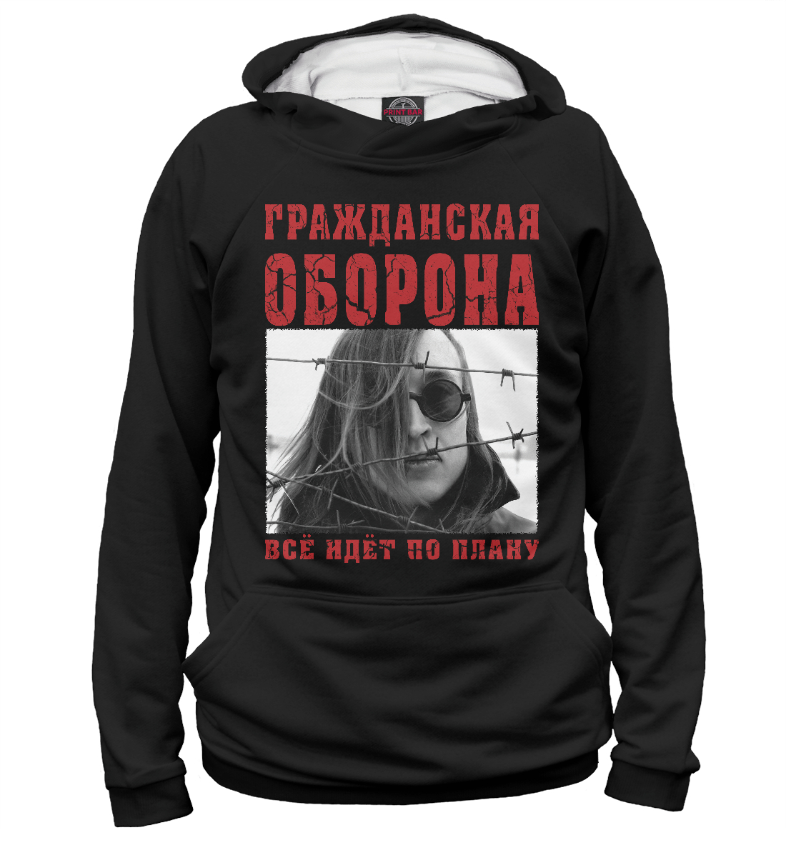 

Гражданская Оборона