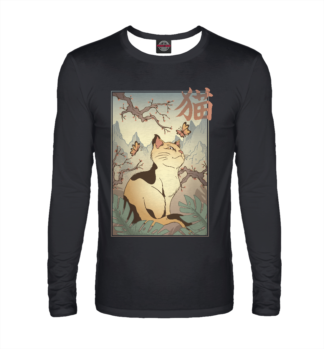 

Пейзаж с котиком