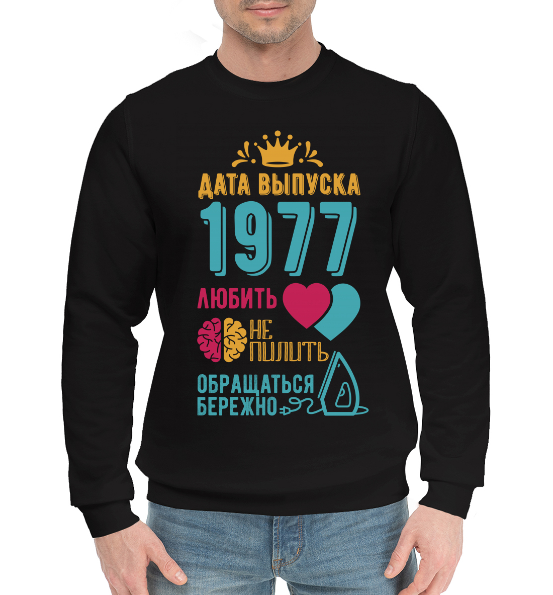 

1977