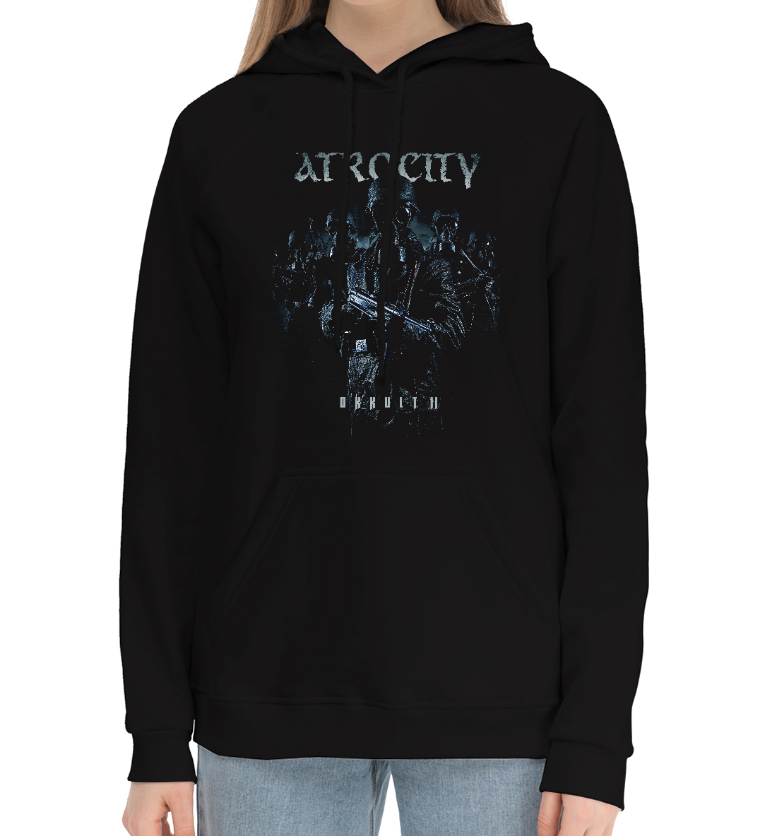 

Atrocity
