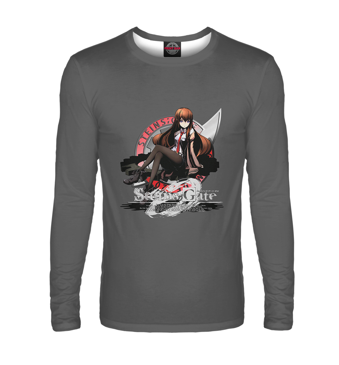

Steins Gate