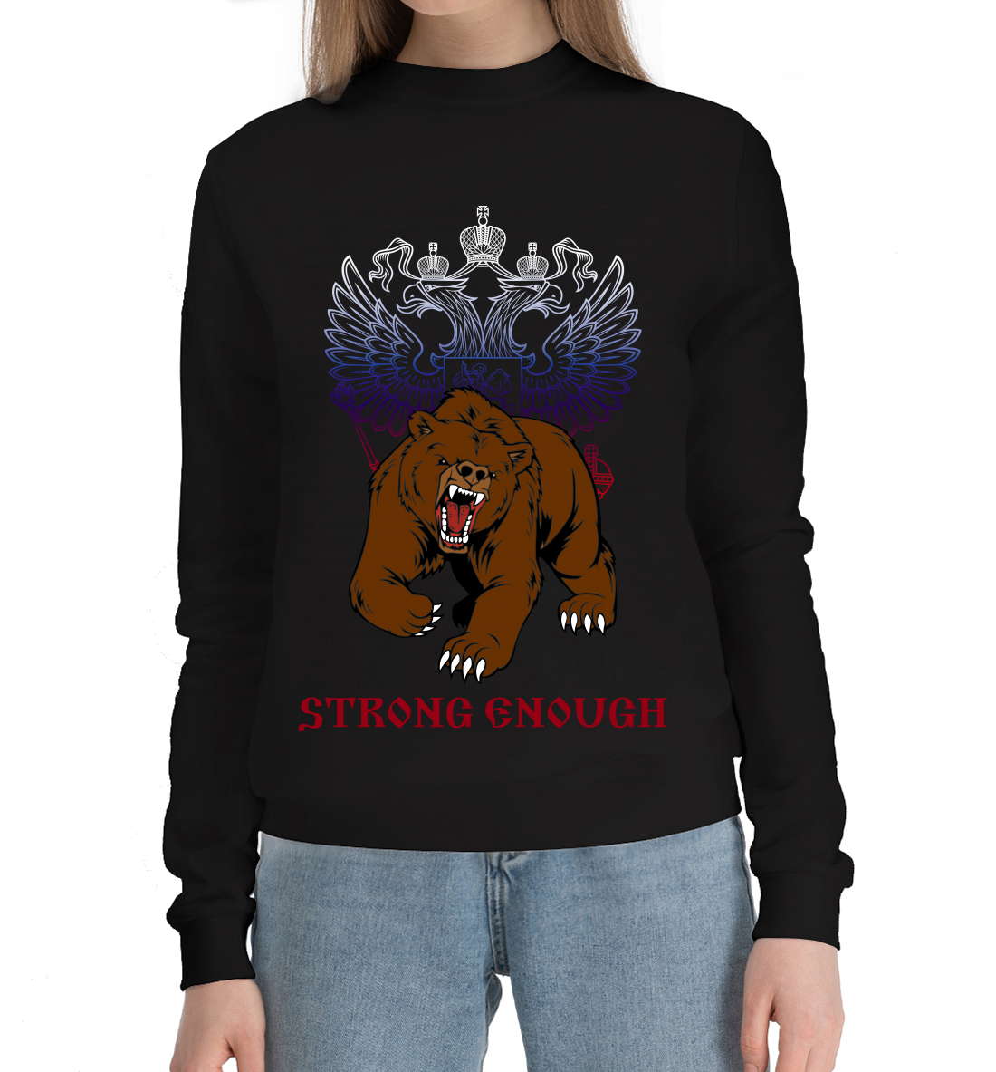 

Russia - strong enough