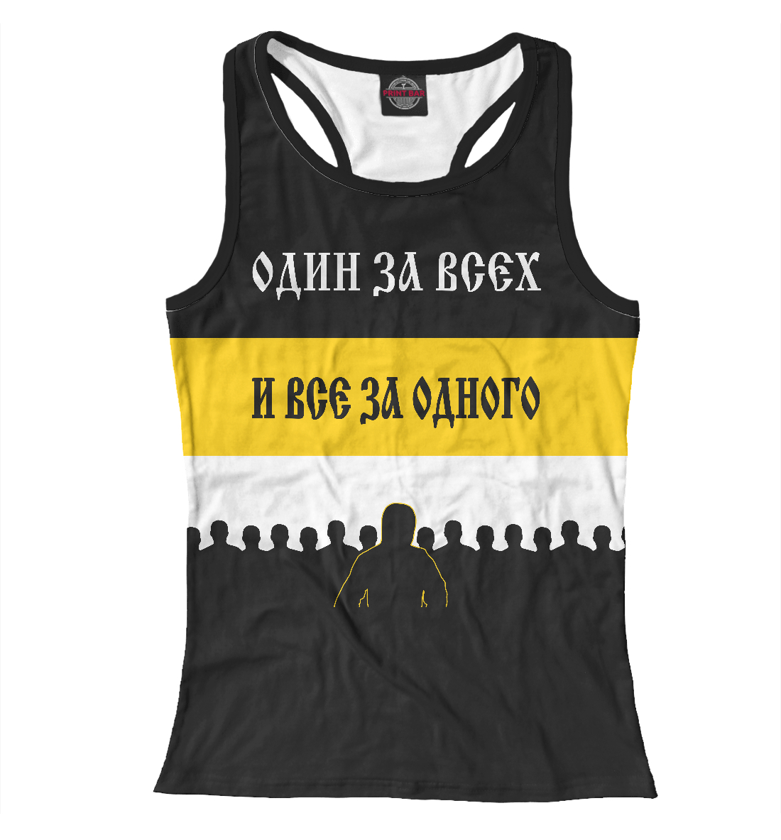 

Брат за Брата!