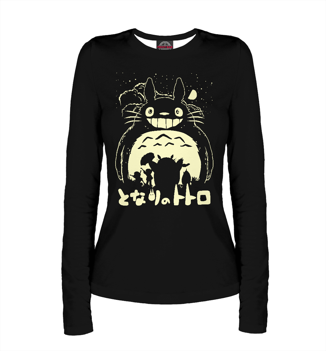 

Totoro