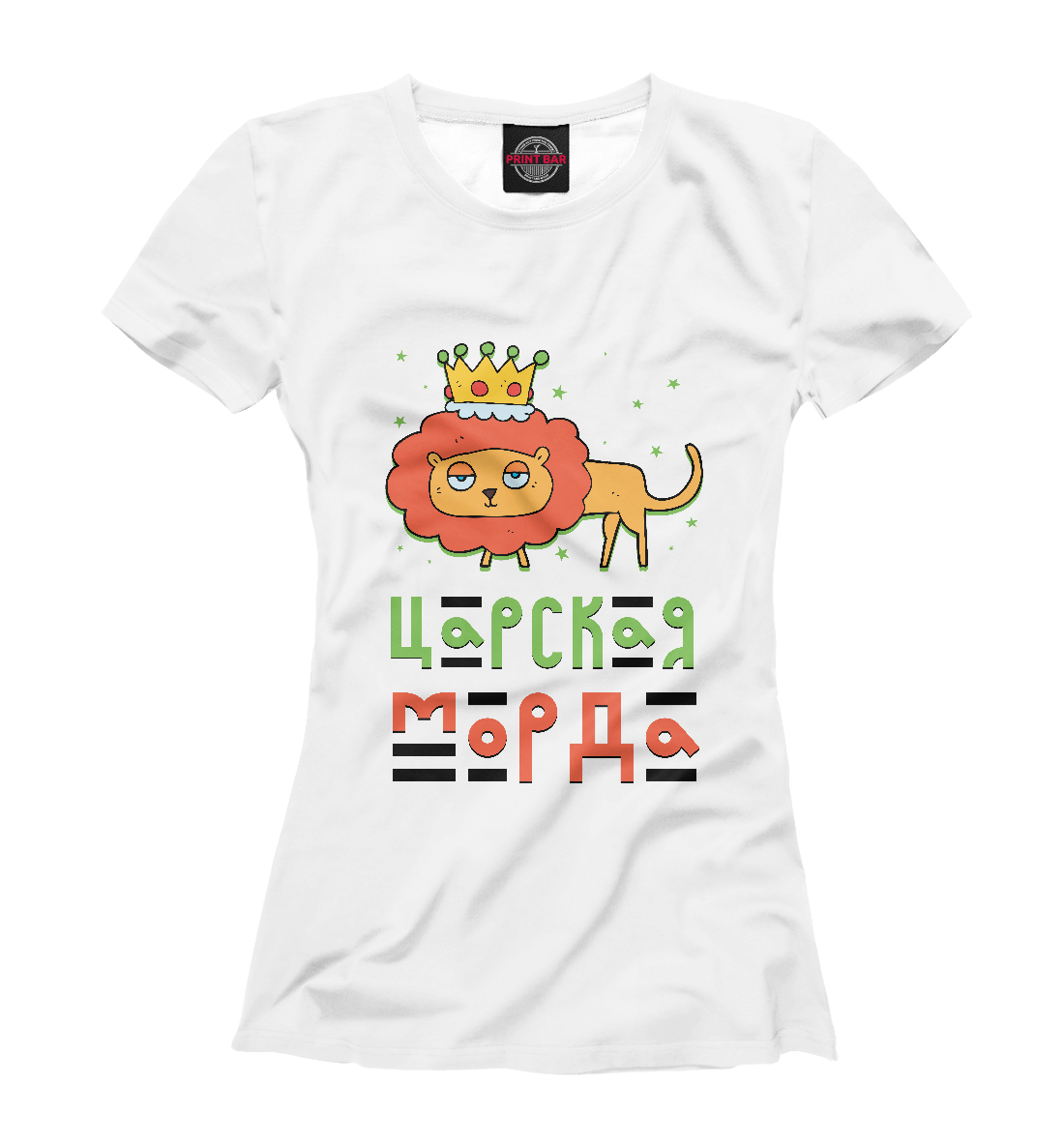 

Царская морда