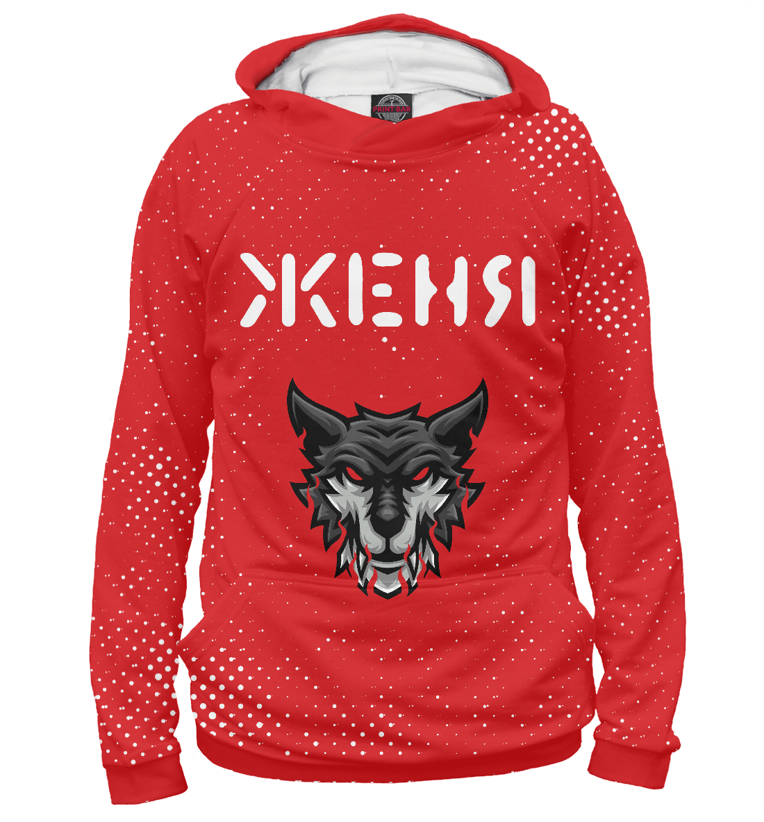 

Женя + Тигр