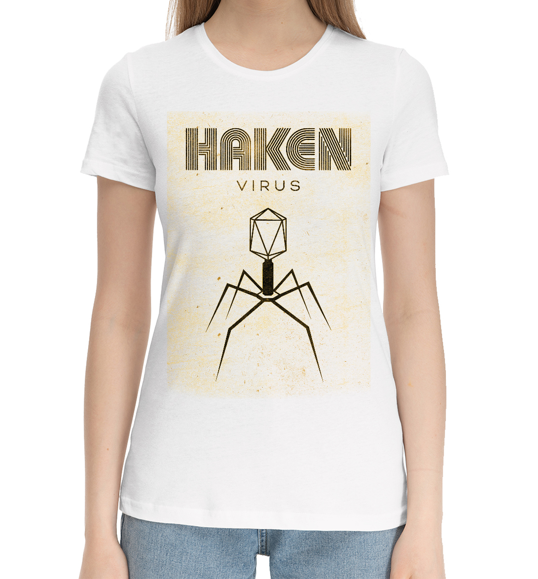

Haken