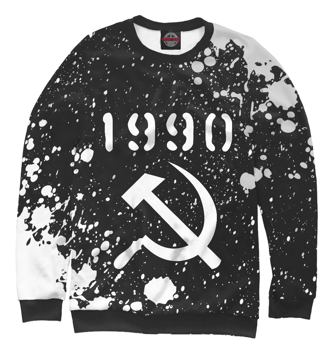 

1990 | Серп и Молот