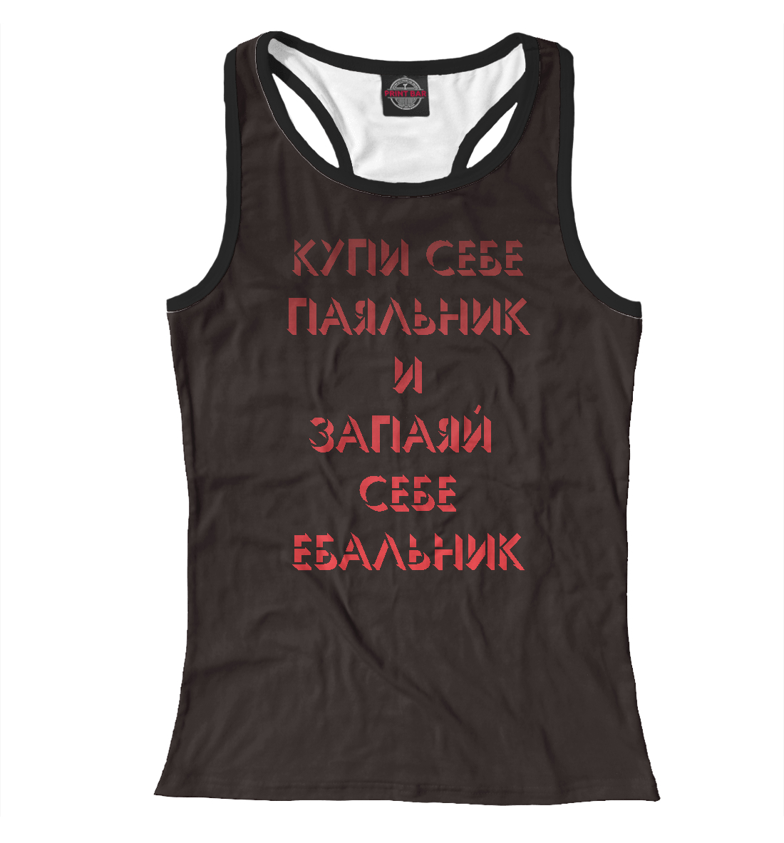 

Купи паяльник