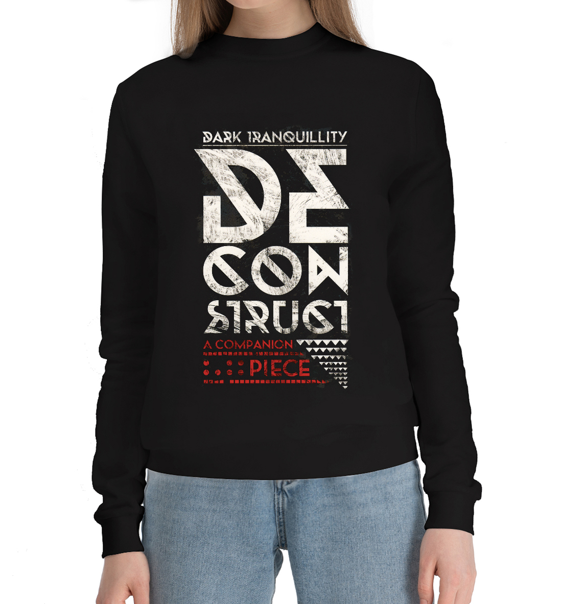 

Decosntruct