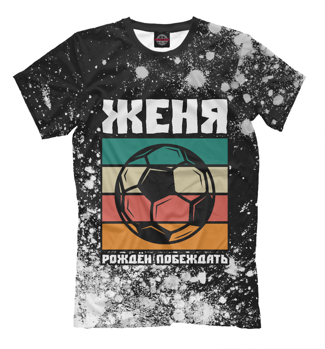 

Женя | Футбол