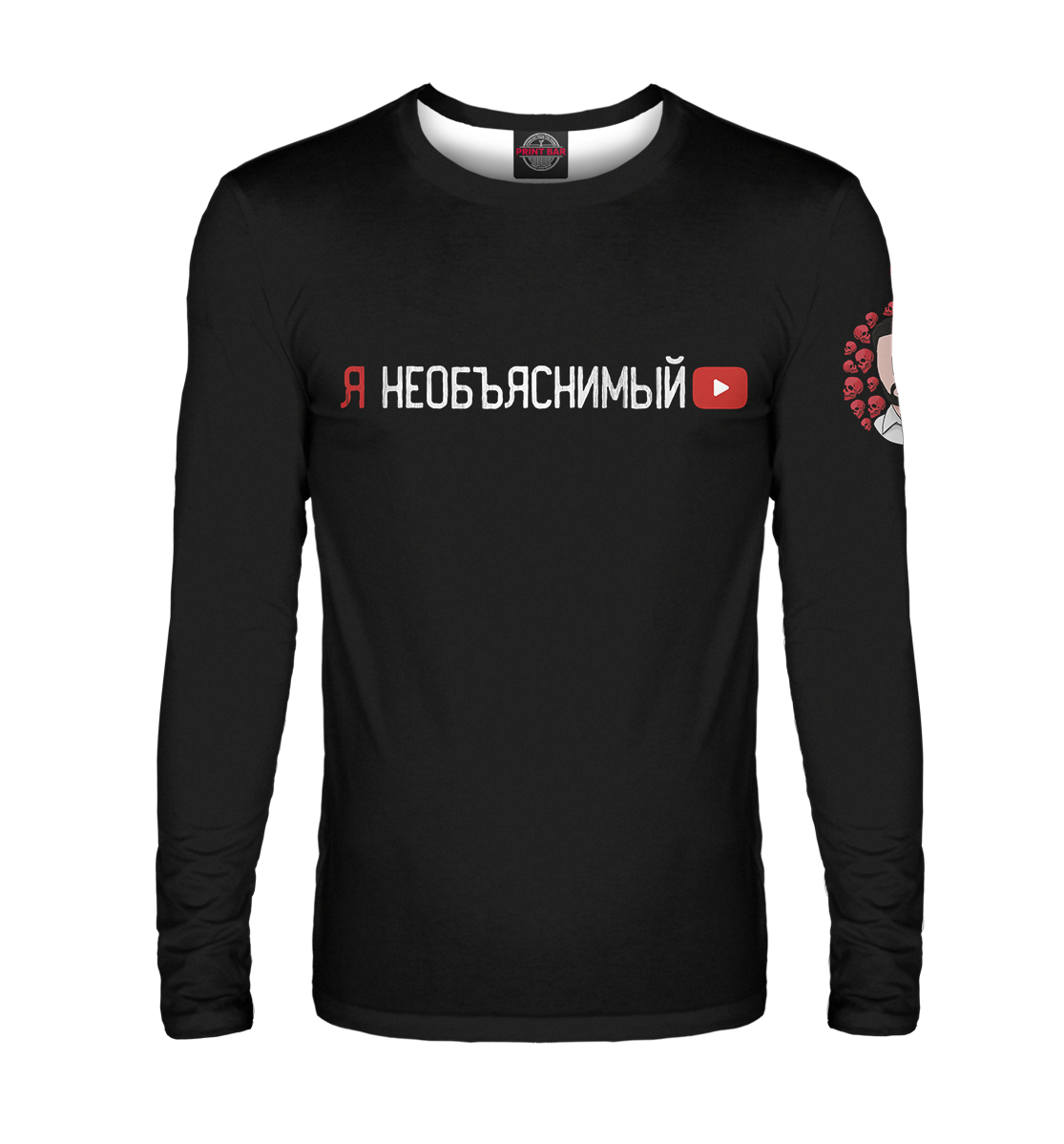 

Необъяснимое