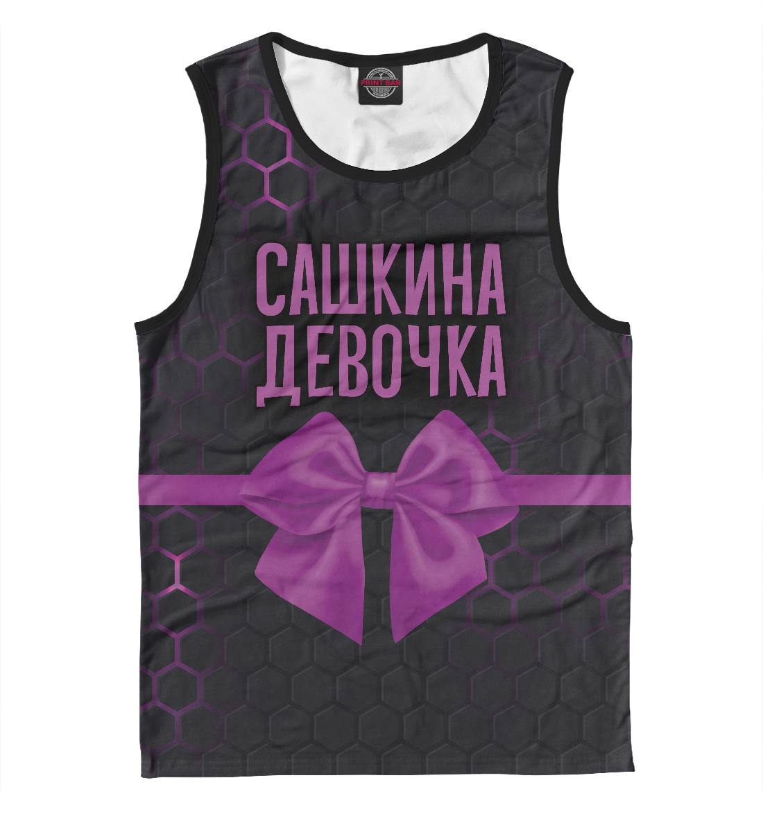 

Сашкина девочка