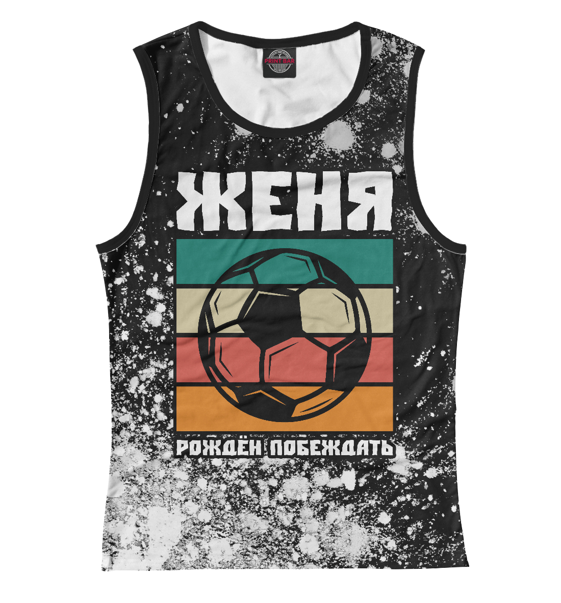 

Женя | Футбол
