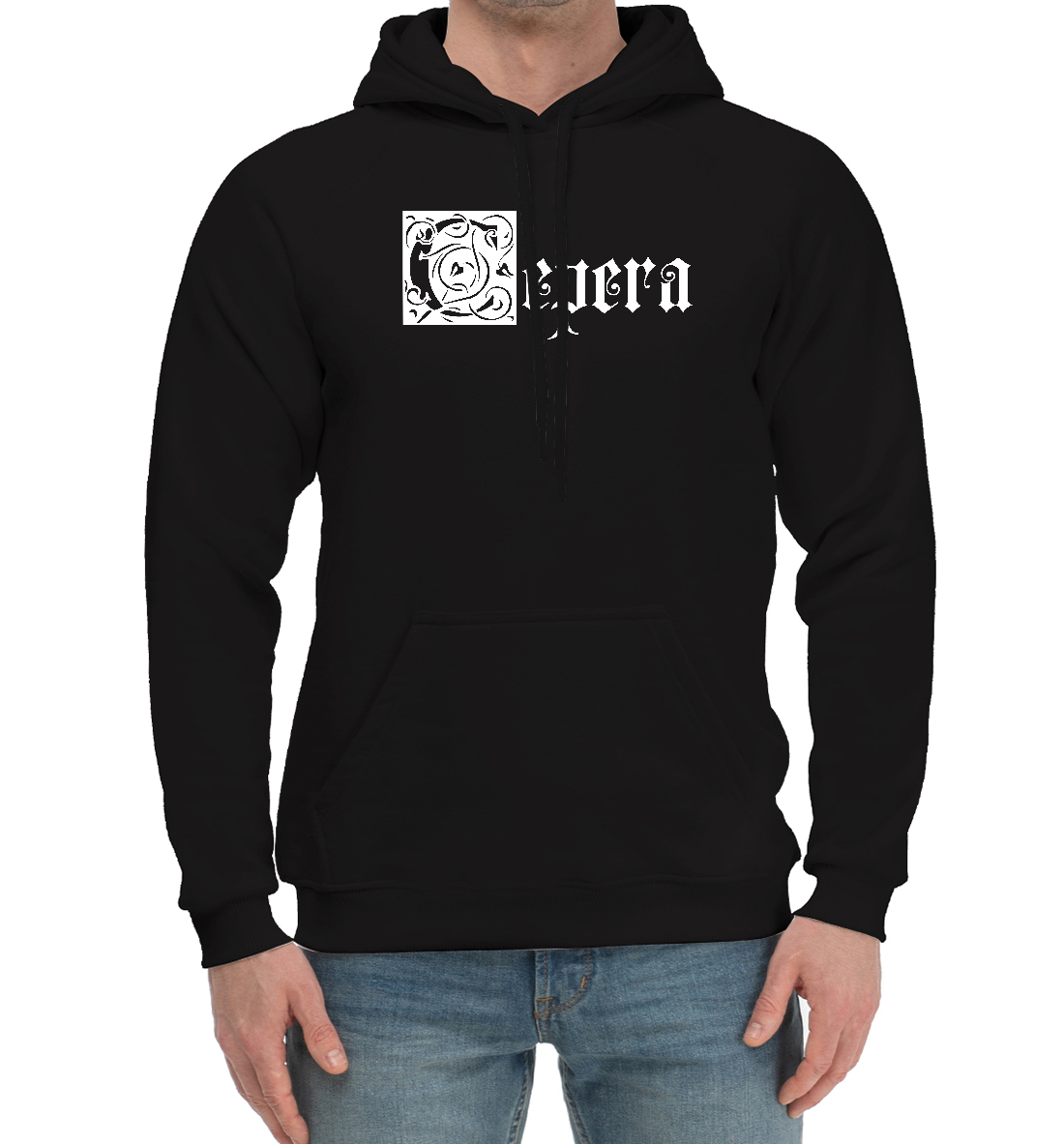 

Серега