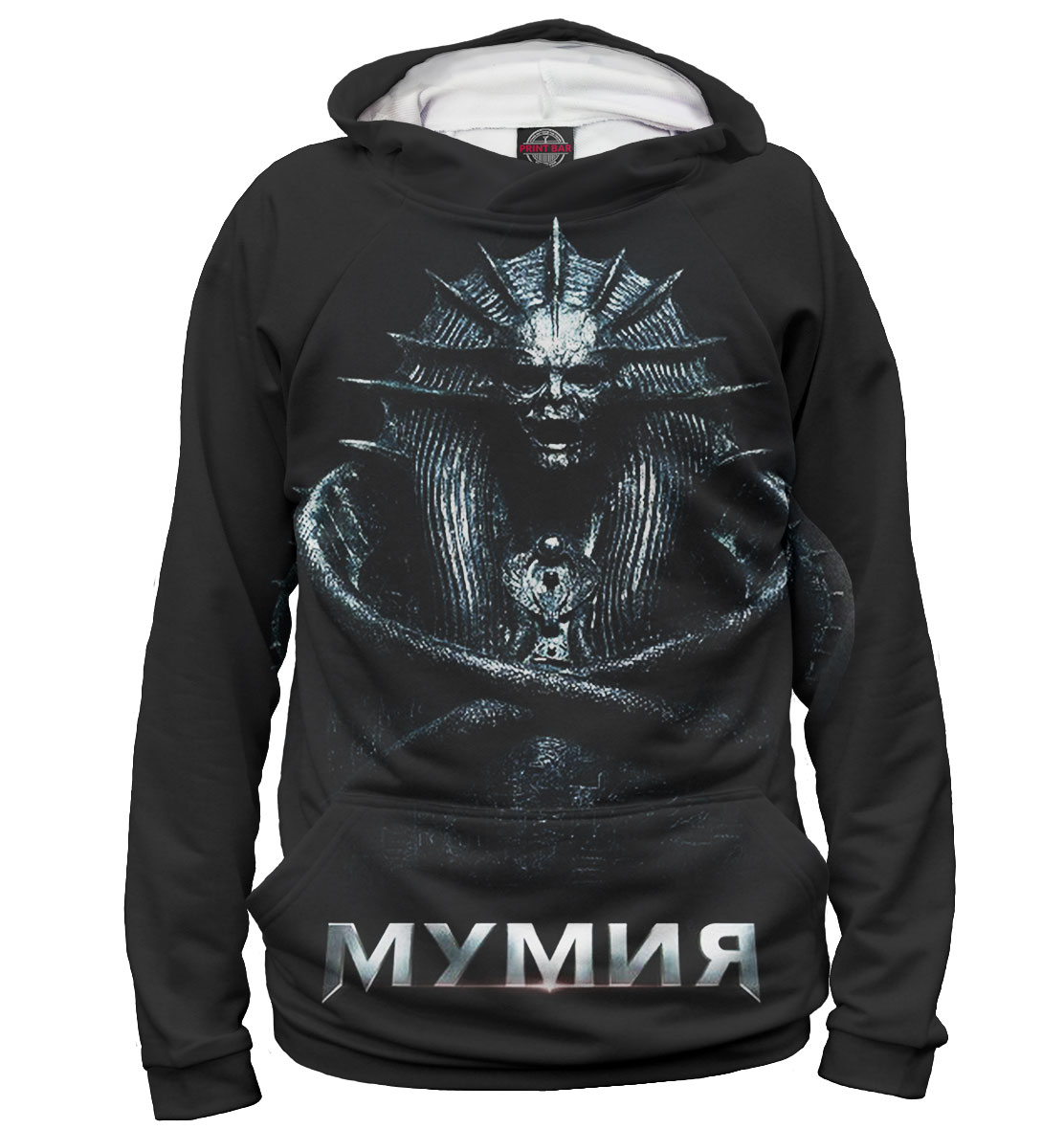 

Мумия