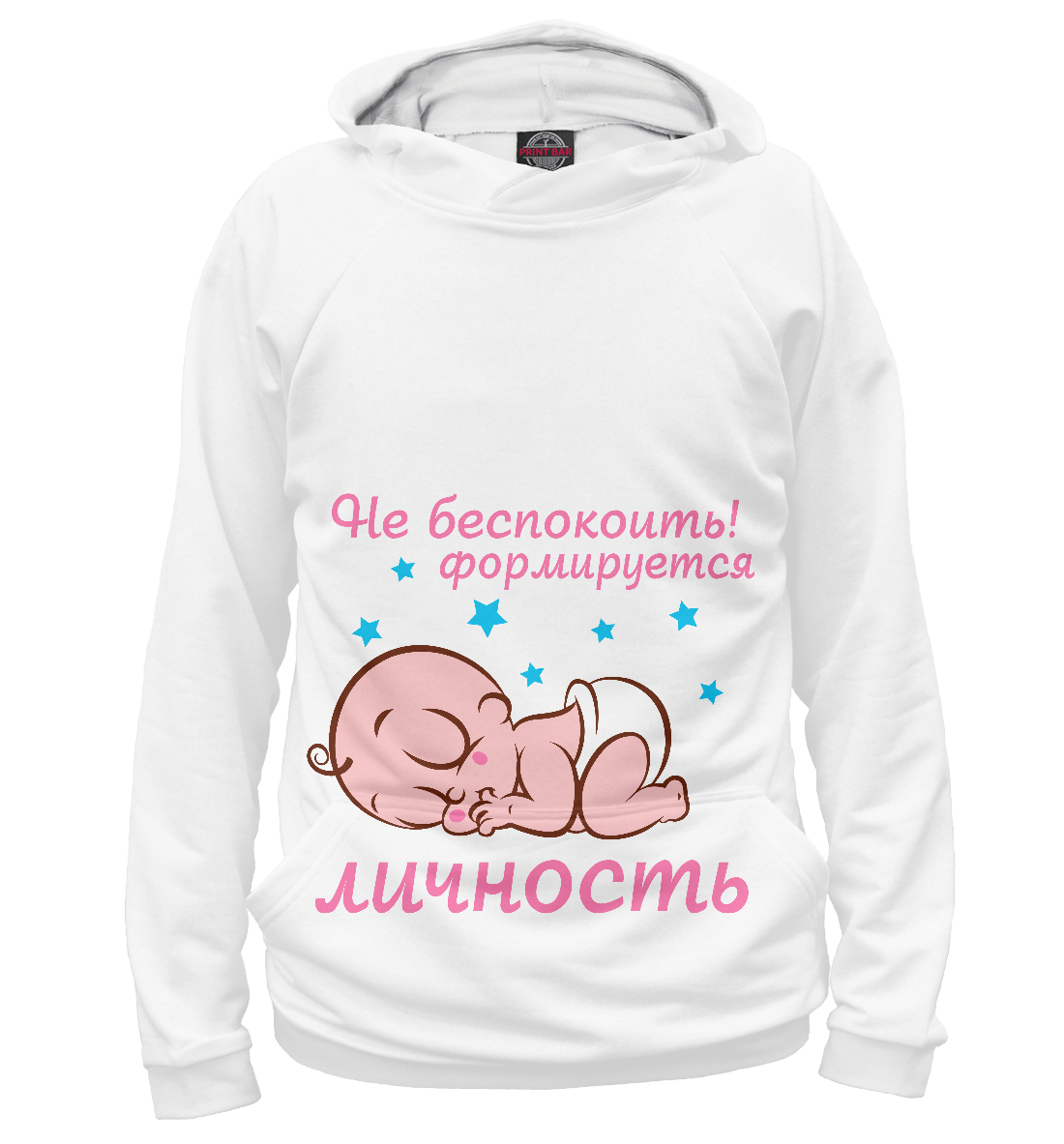 

Не беспокоить