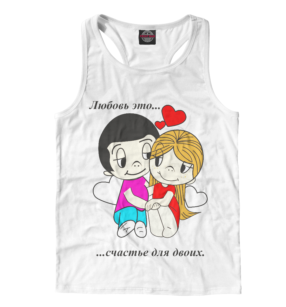 

Love is...
