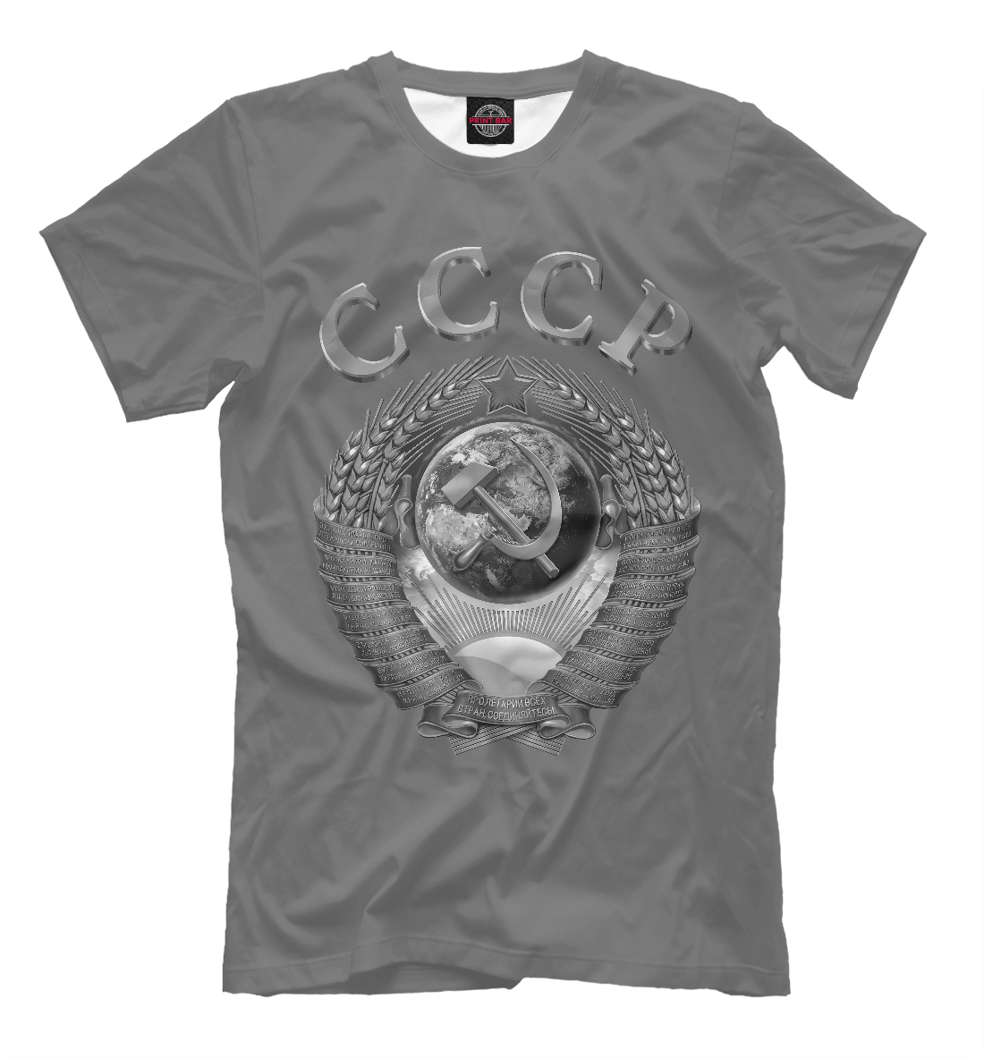 

СССР