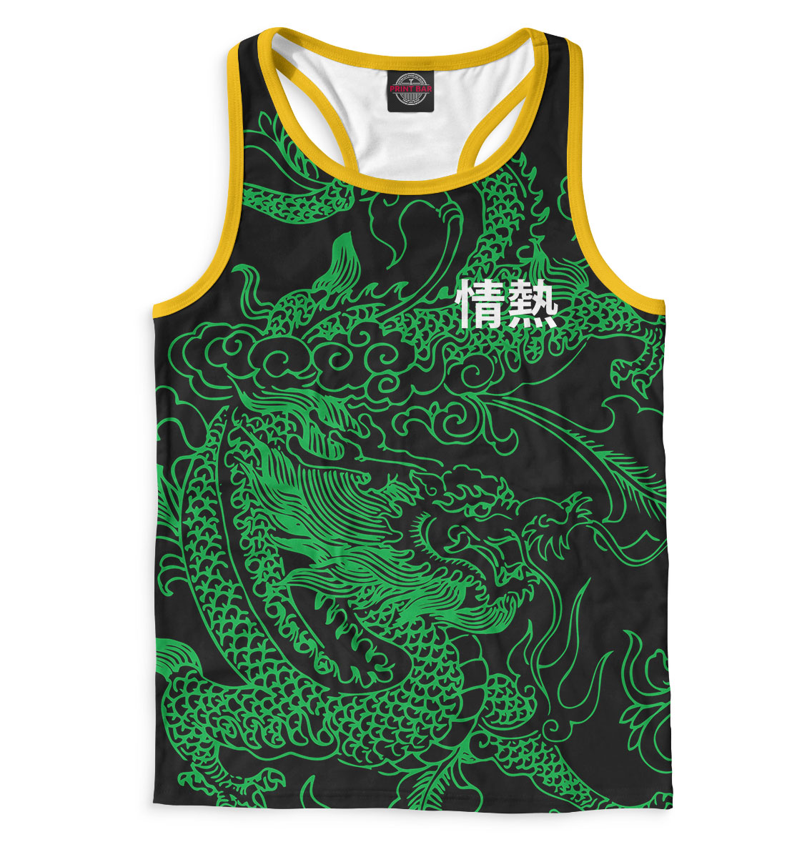 

Dragons