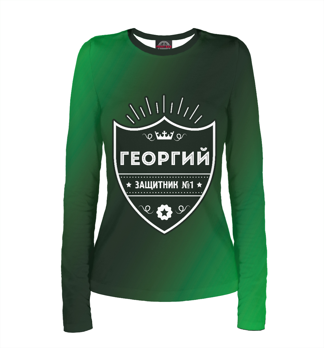 

Георгий / Защитник