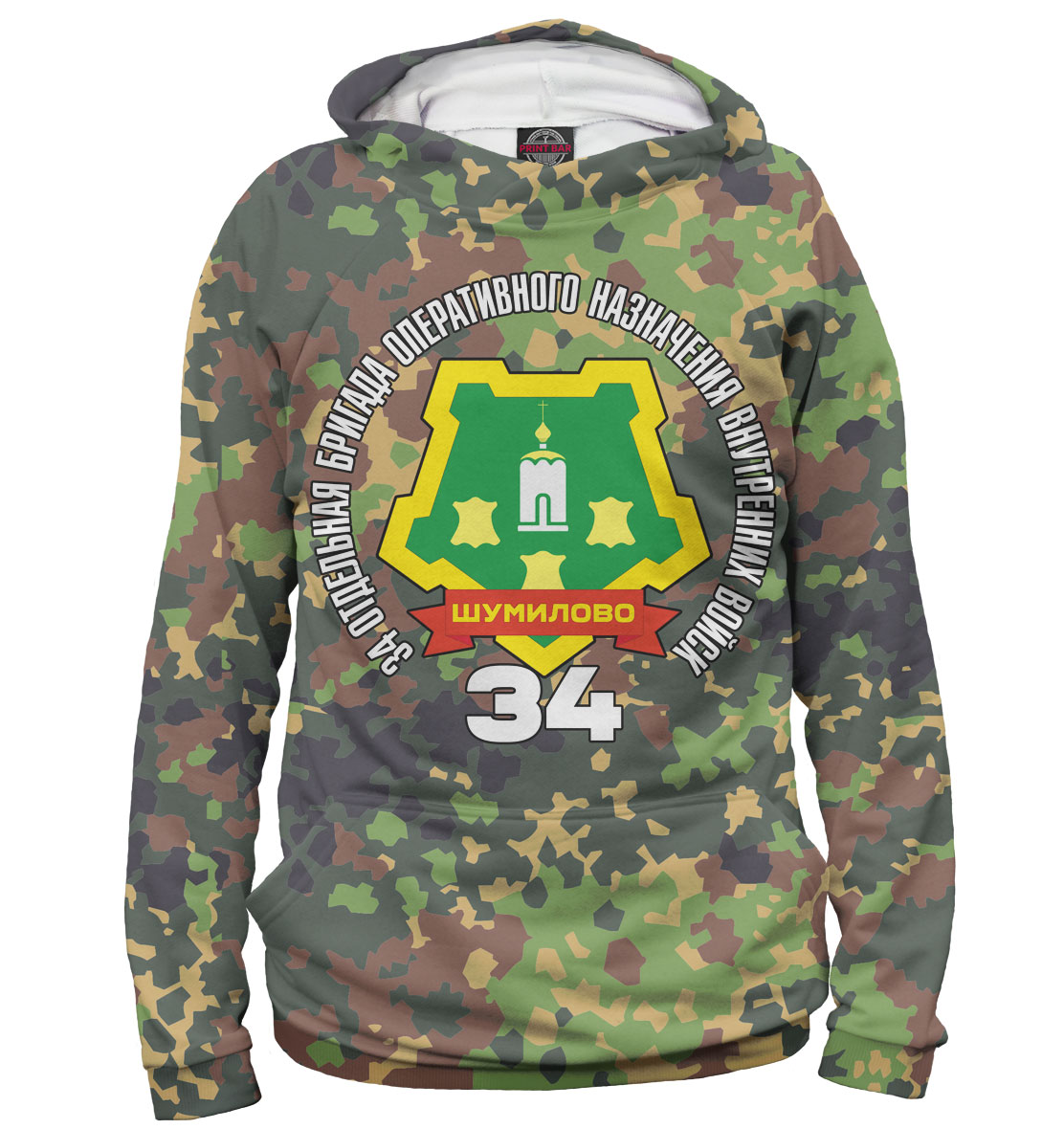 

34 ОБРОН ВВ