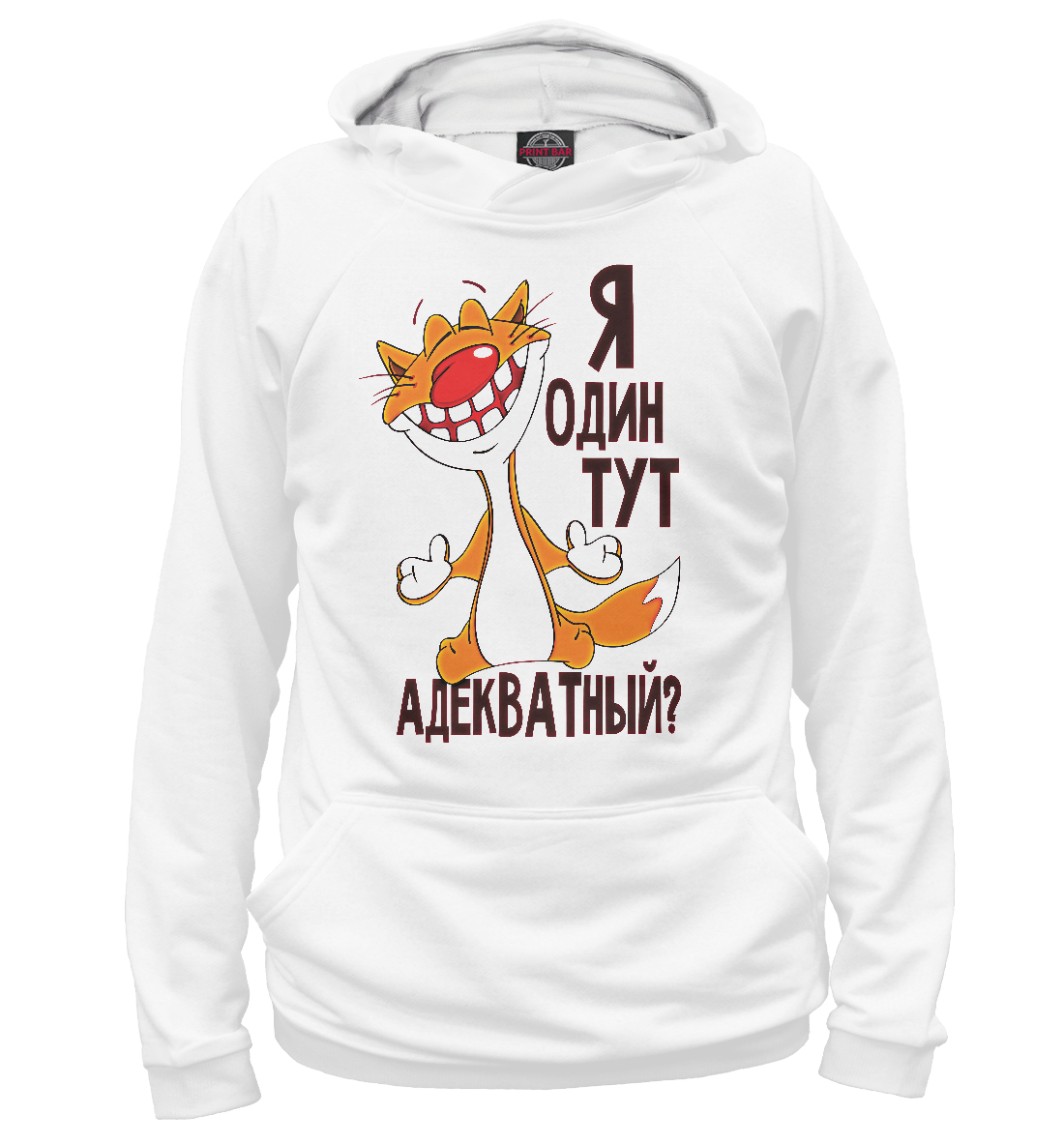 

Я один тут адекватный