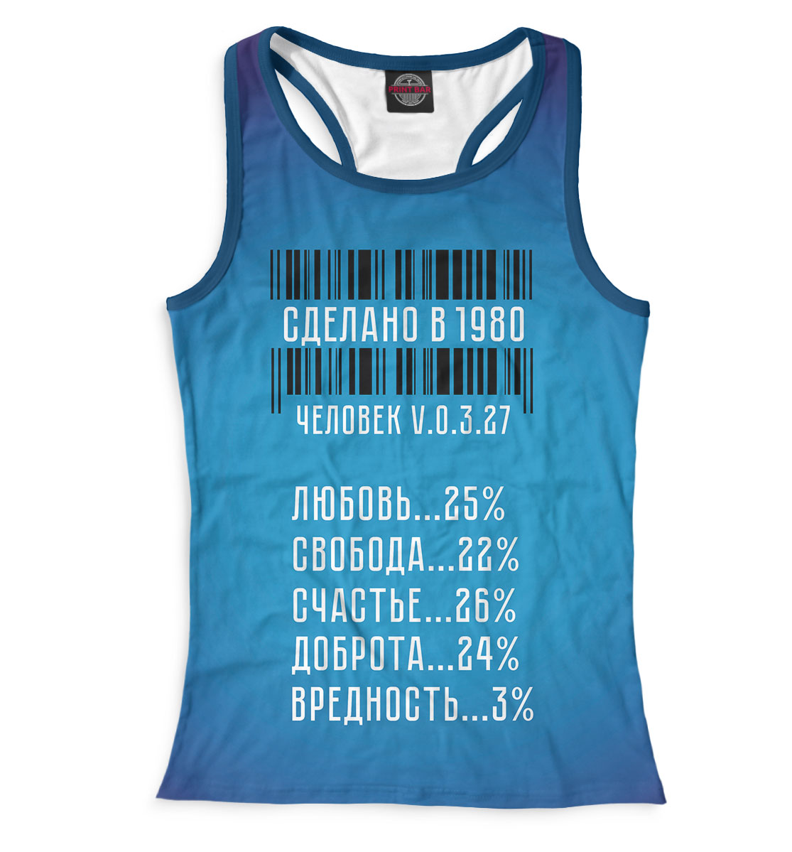 

Сделано в 1980