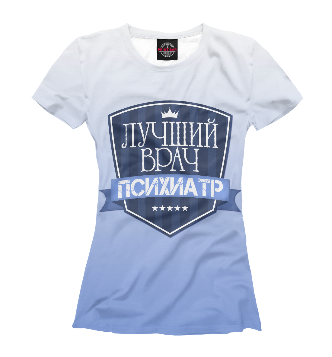 

Лучший врач психиатр