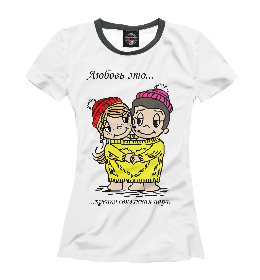 

Любовь это крепко связанная пара