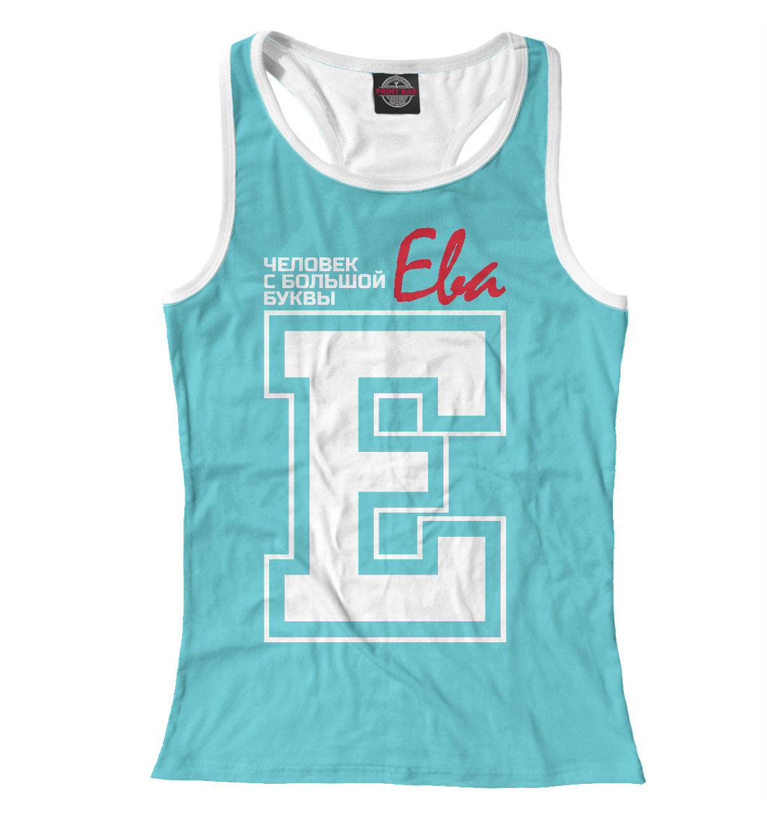 

Ева – человек с большой буквы