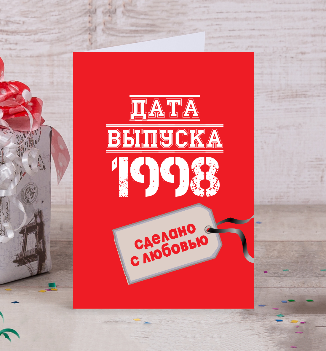 

Дата выпуска 1998