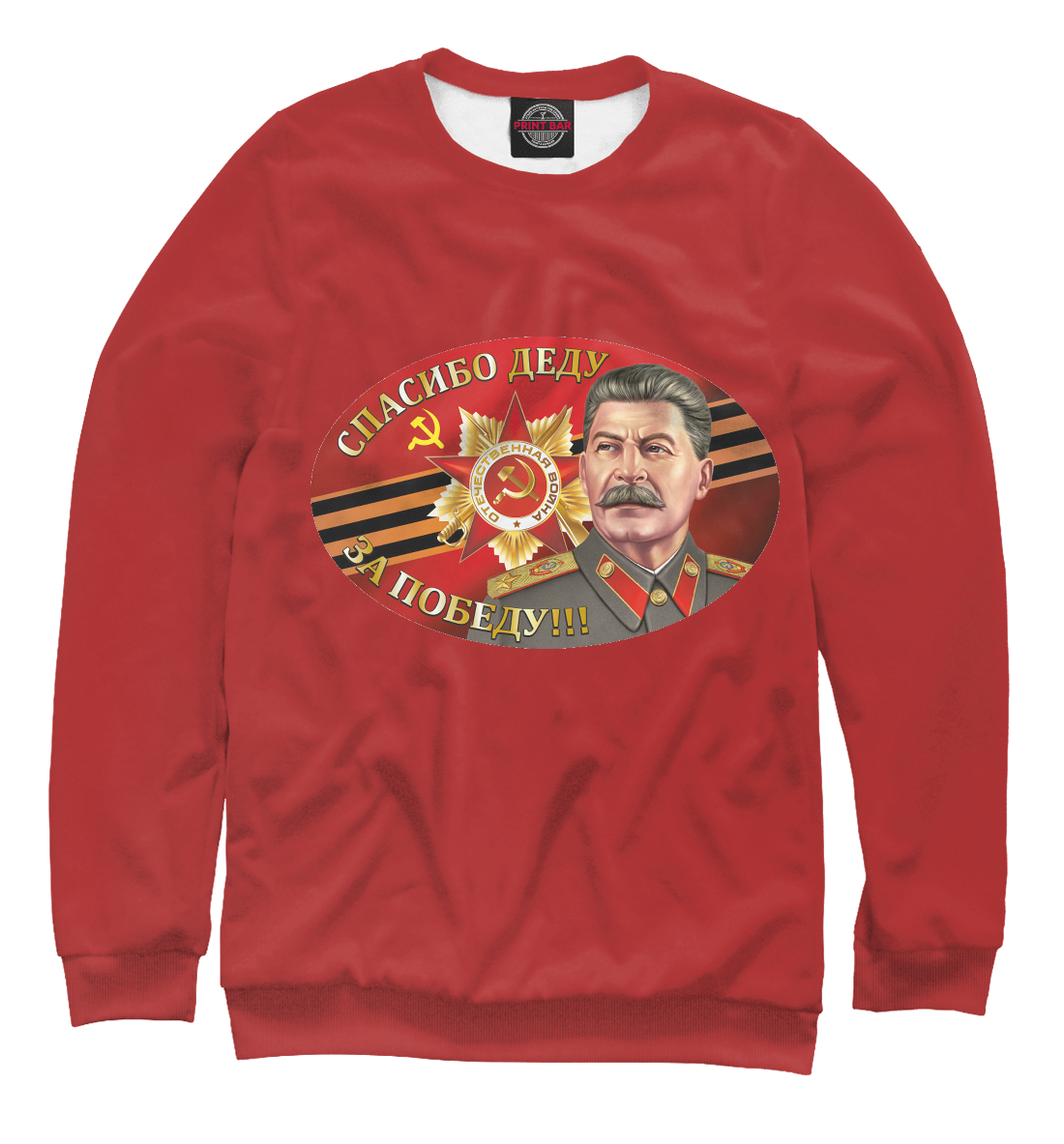 

9 мая