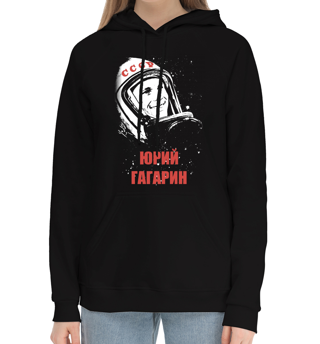 

Юрий Гагарин