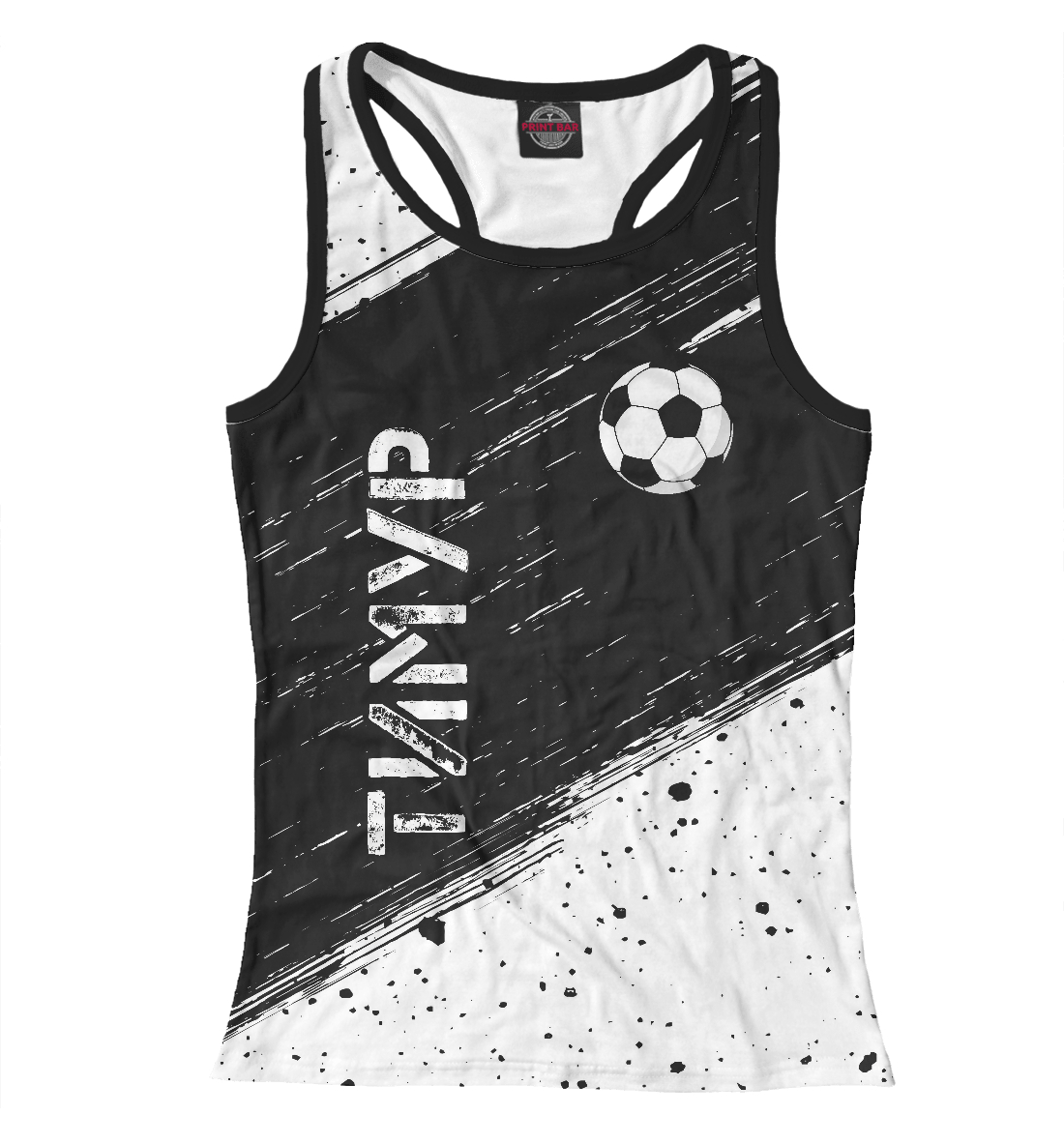 

Тимур | Футбол | Краска