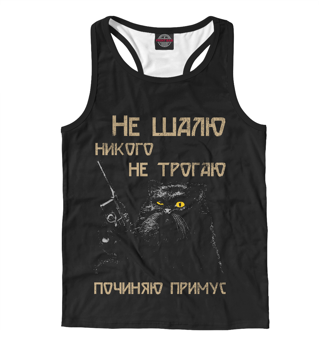 

Кот Бегемот