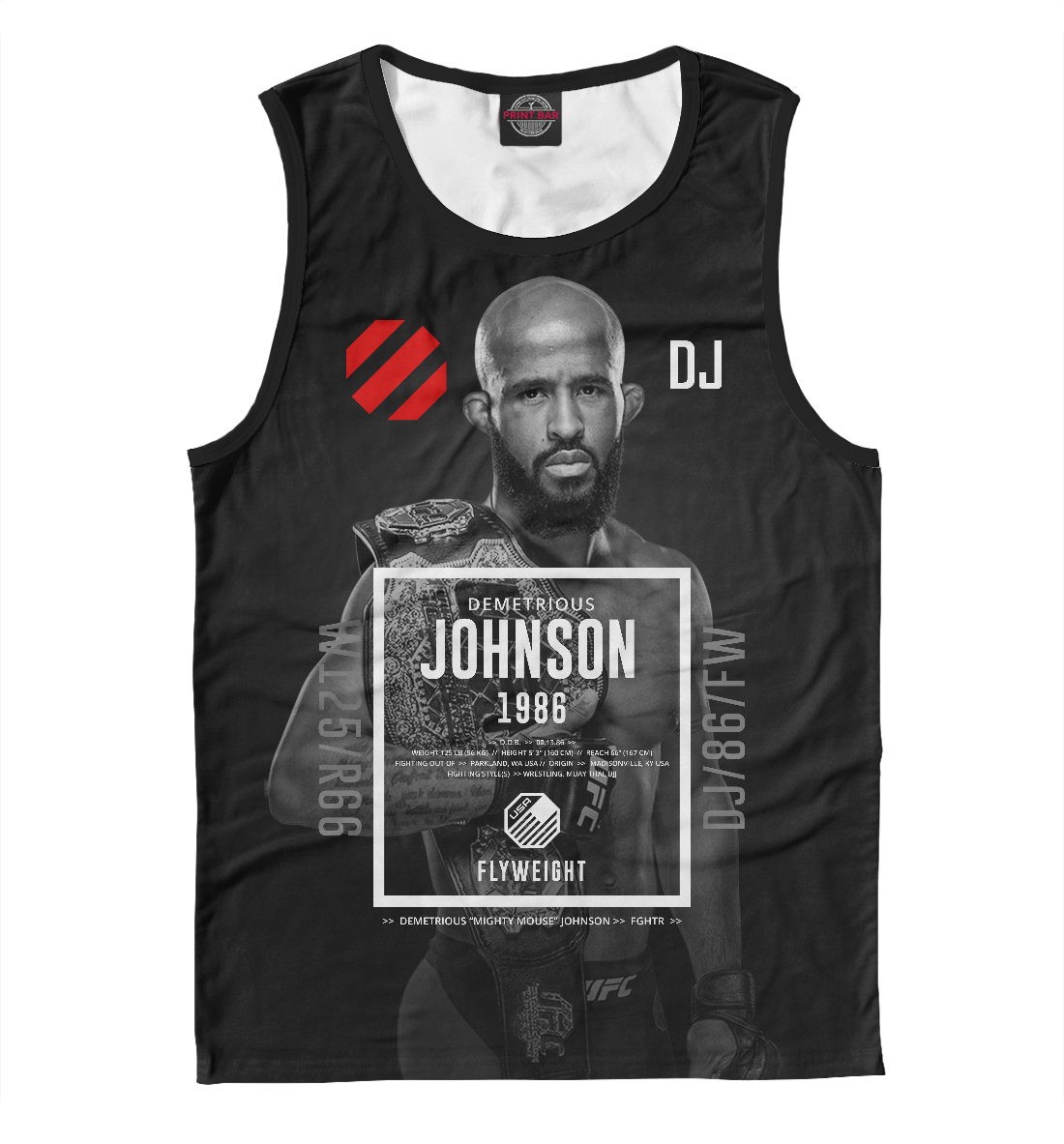 

Деметриус Джонсон