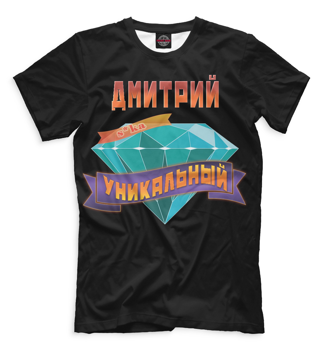 

Дмитрий