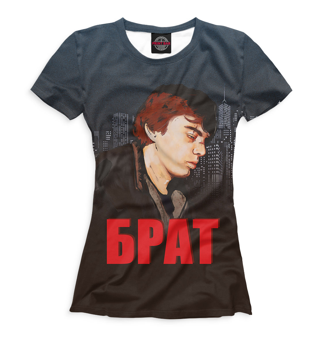 

Брат