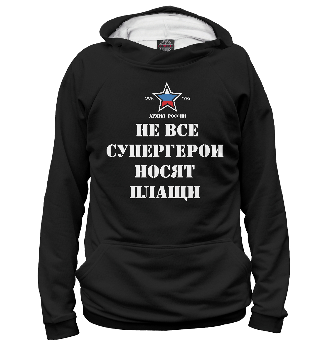 

Армия России
