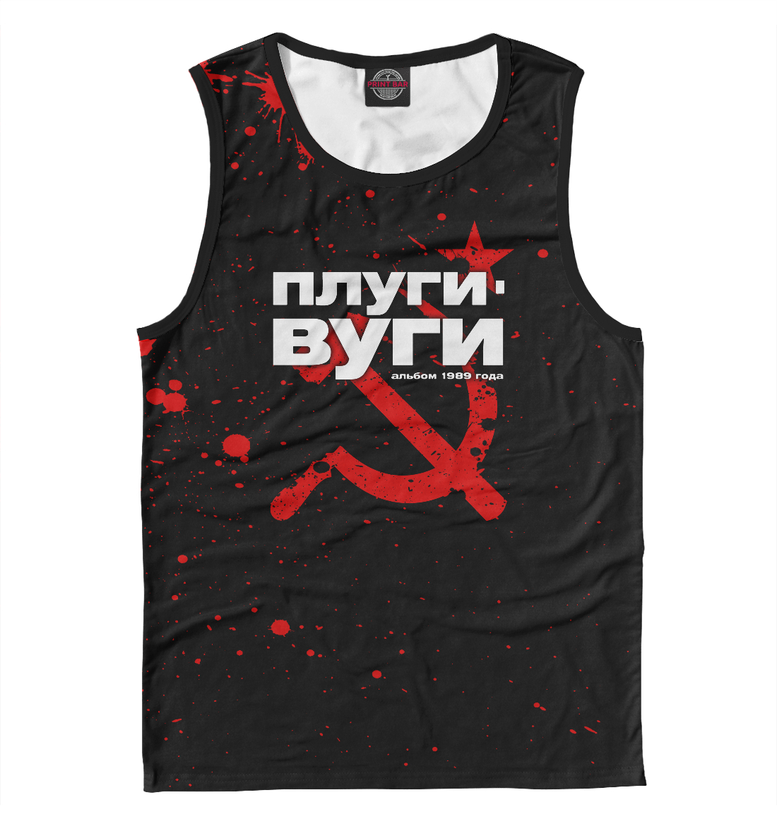 

Плуги Вуги