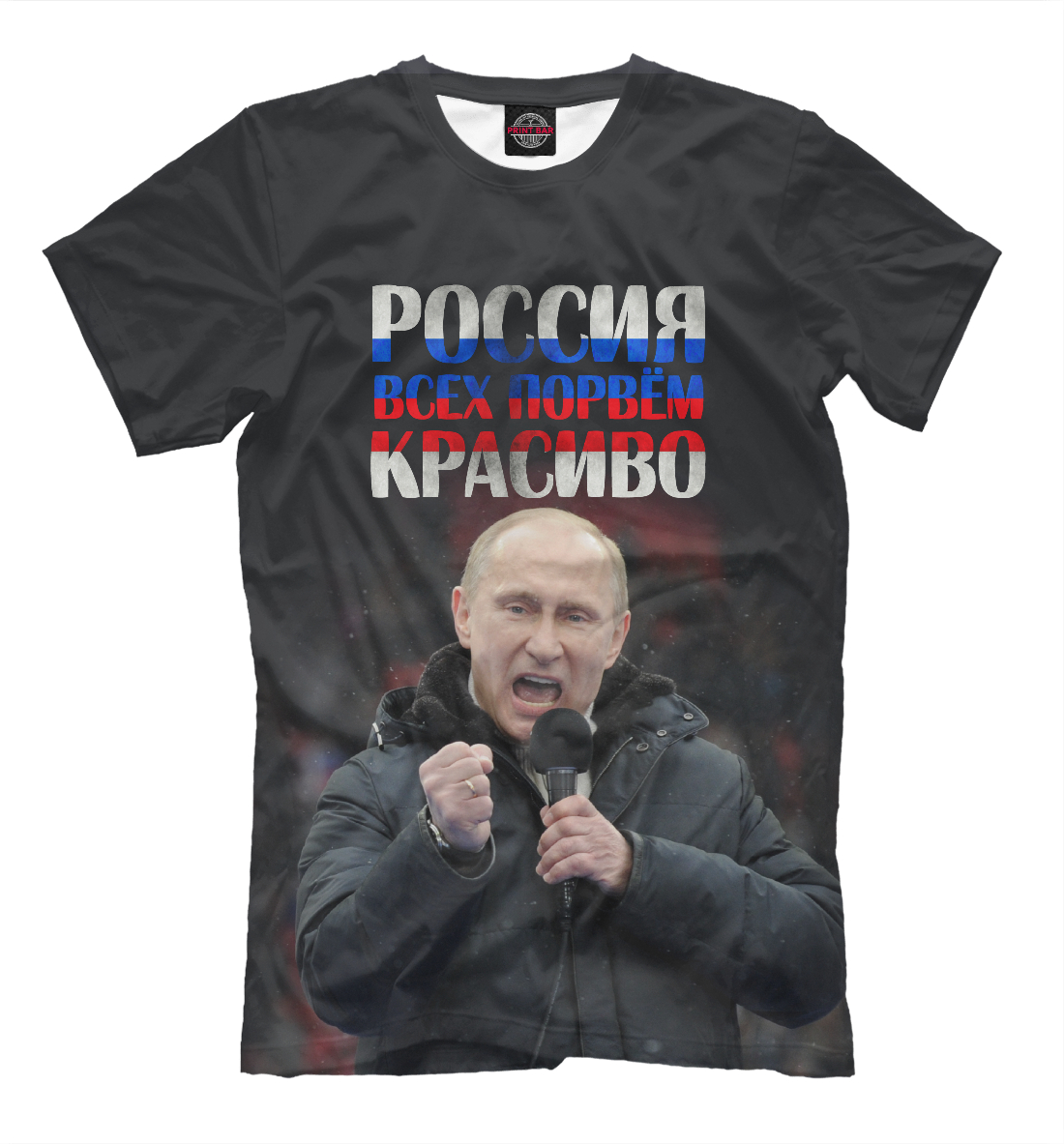 

Красиво