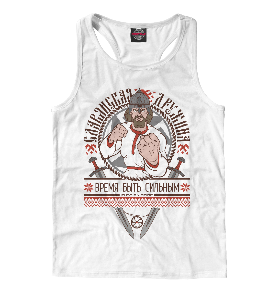 

Славянская дружина