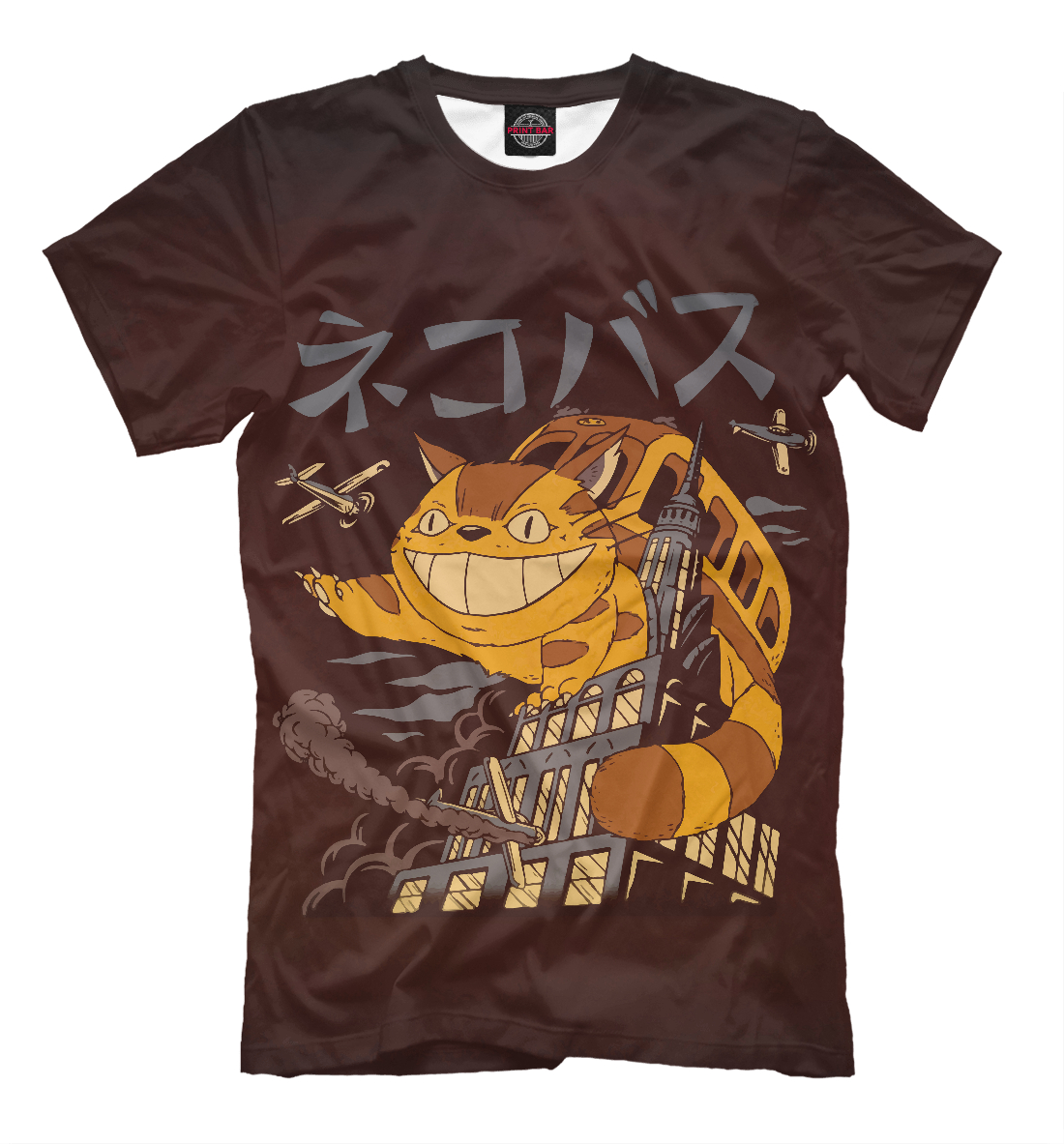 

Cat-bus