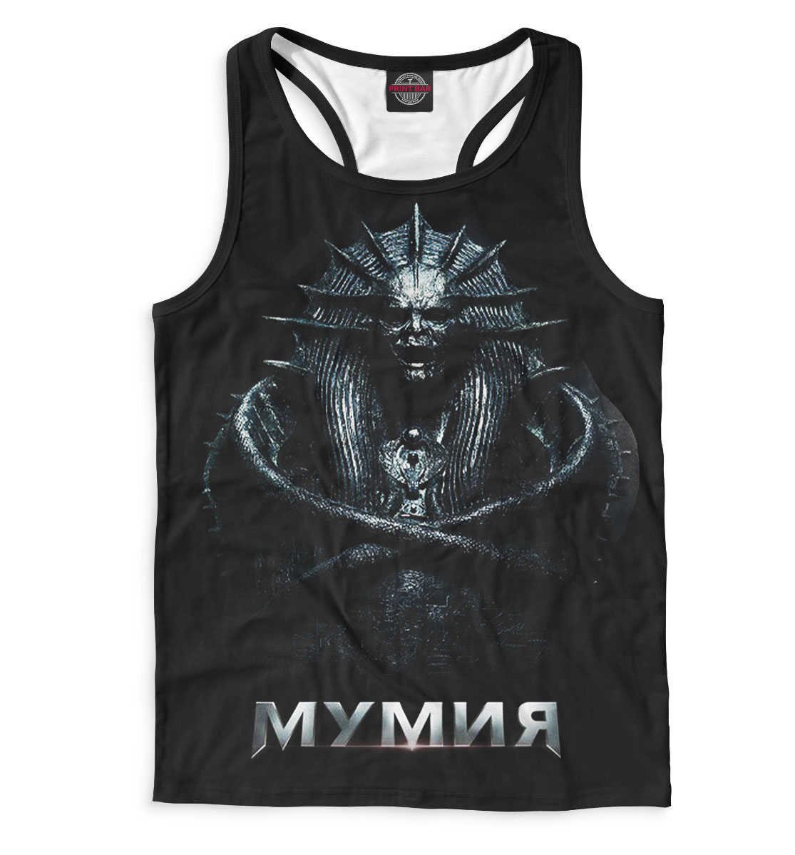 

Мумия