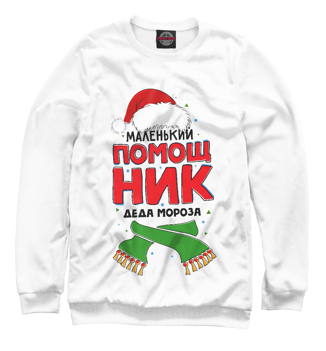 

Помощник Деда Мороза