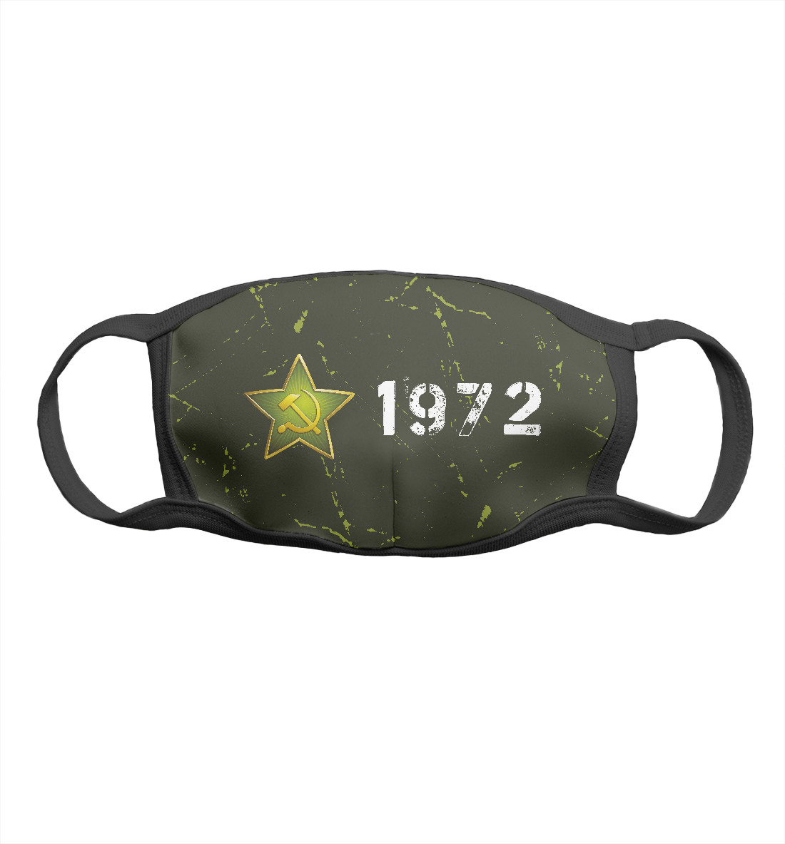 

1972 | Звезда